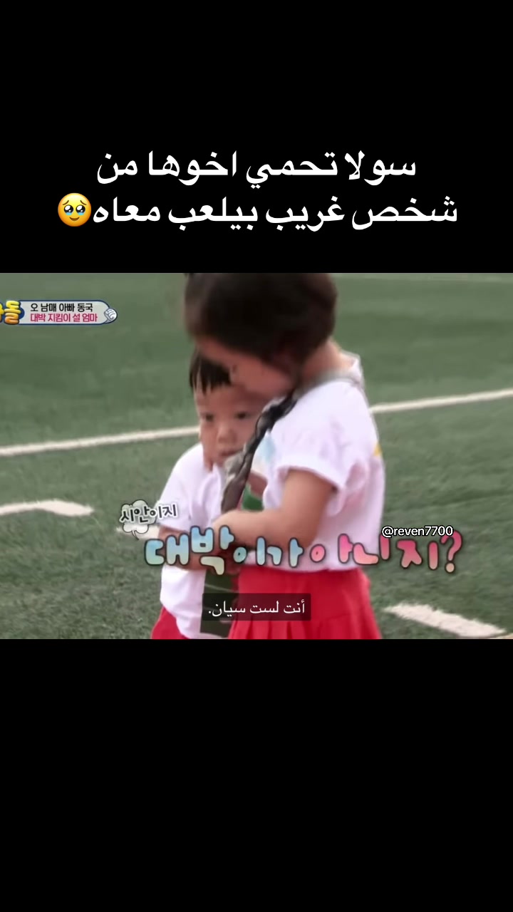 @ريڤين