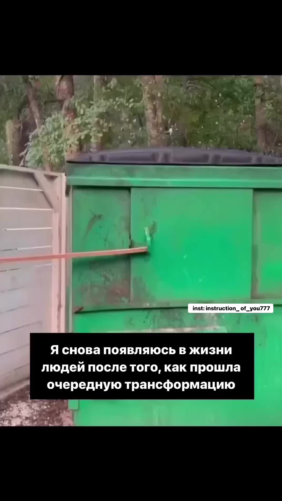 @Иванна