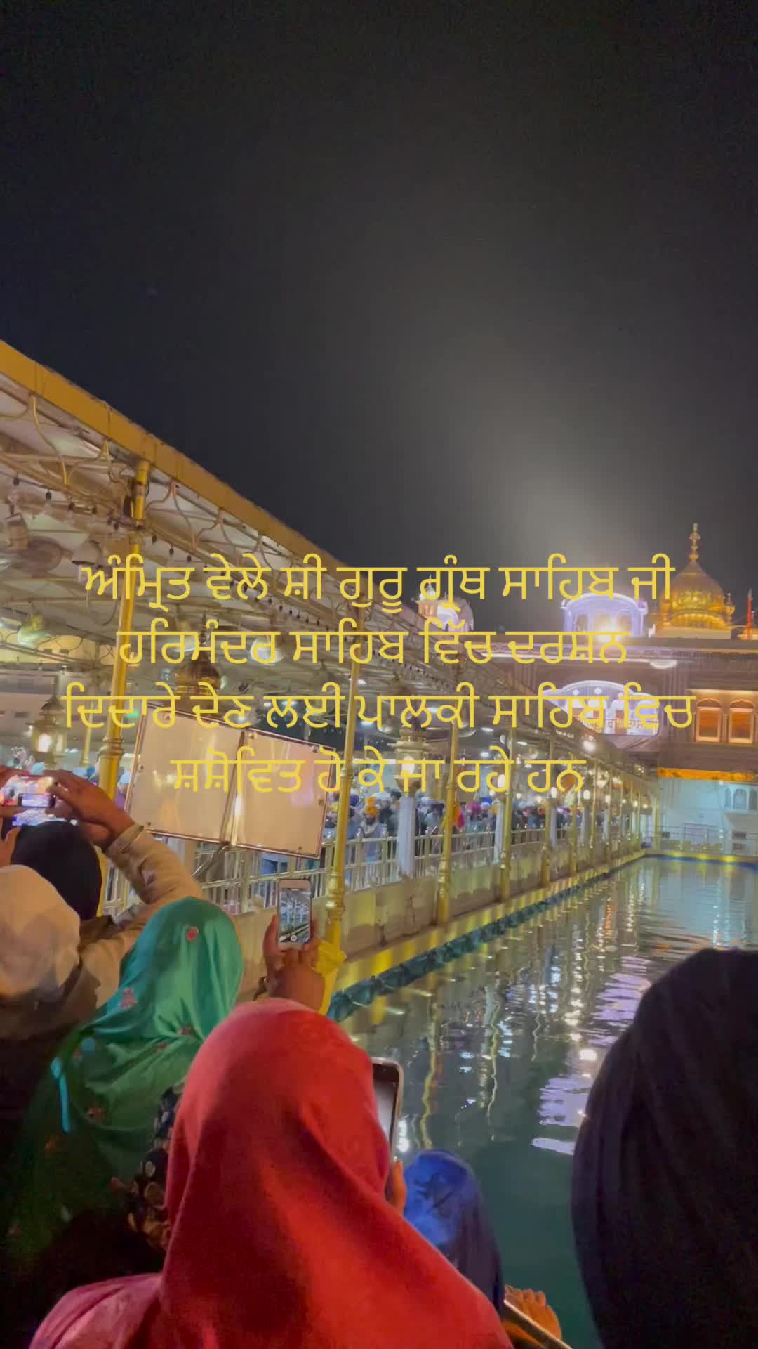 @Atwal