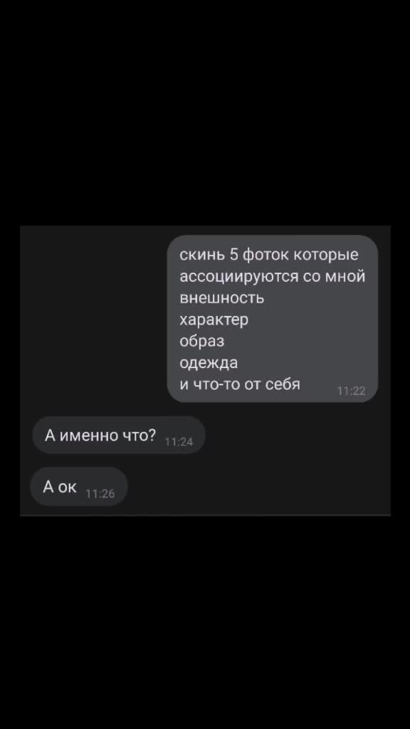 @SvePap26(!)🎈🌟