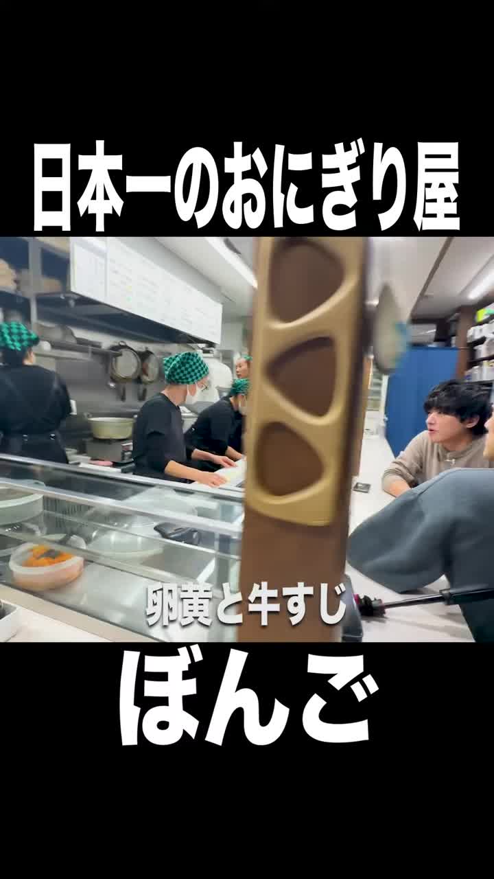 @北の打ち師達