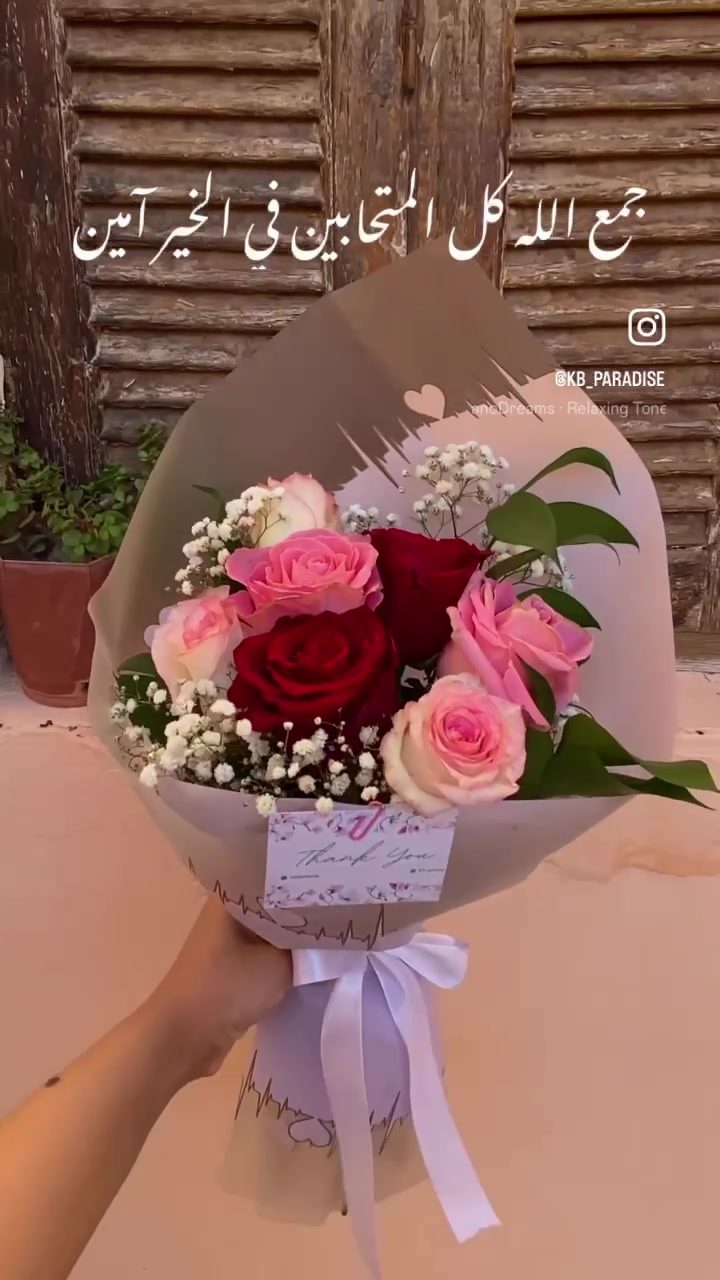 @flowers paradise