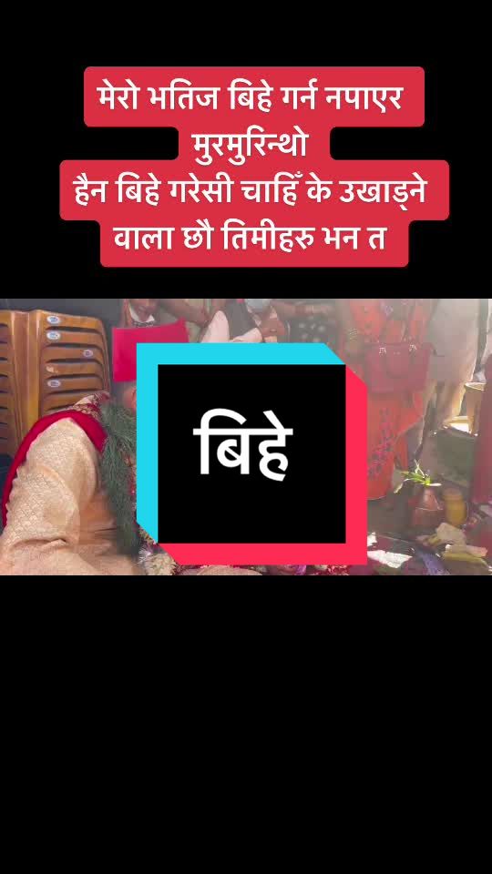 @साहेब (राजा)