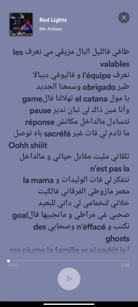 @lyrics