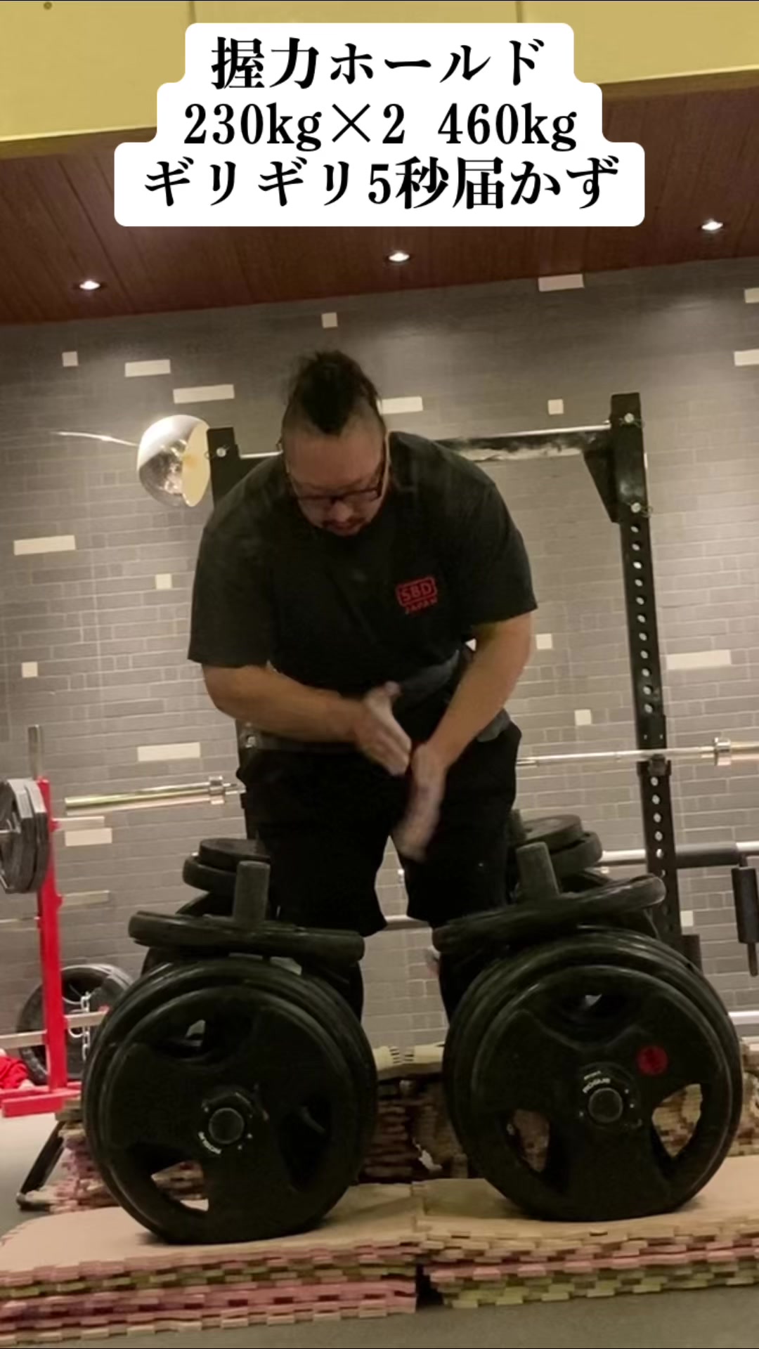 @MT-strongman