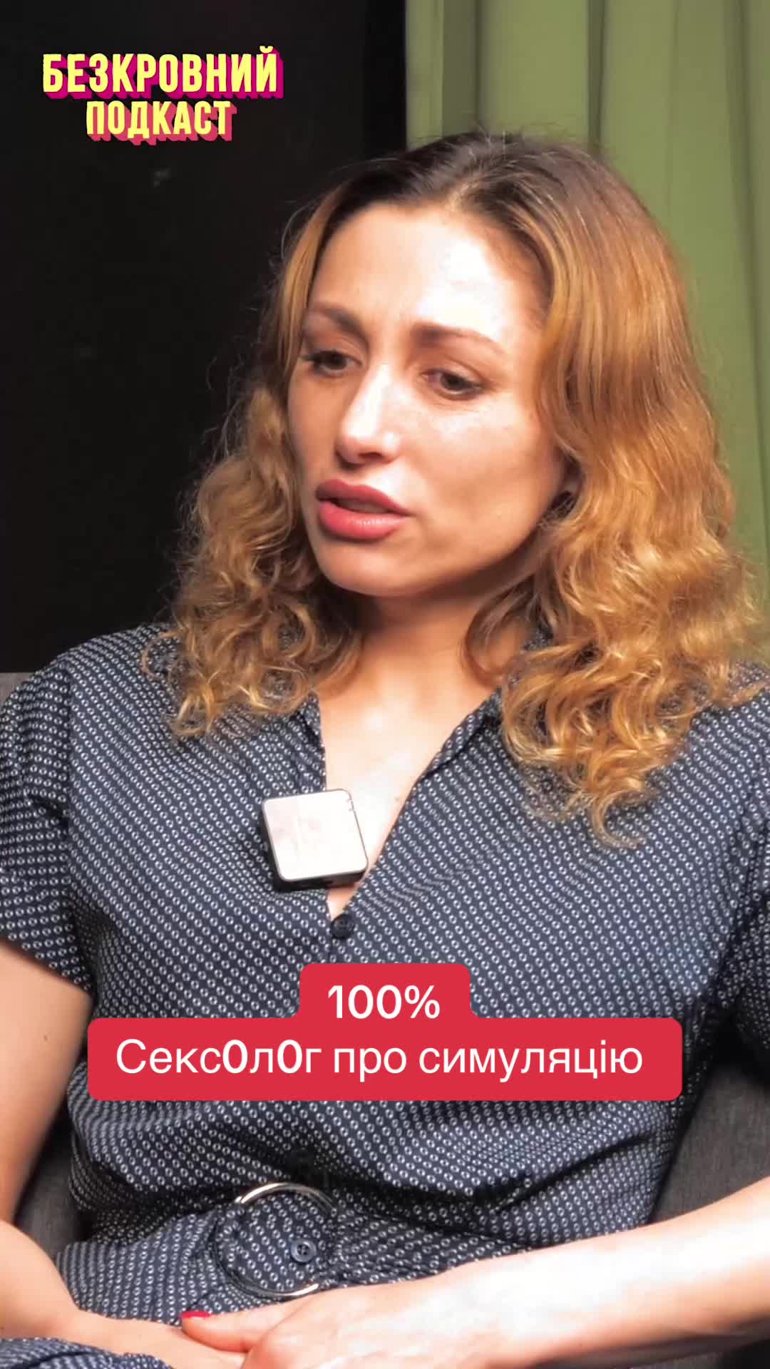 @ГО В МІЙ ЮТУБ Безкровний Подка
