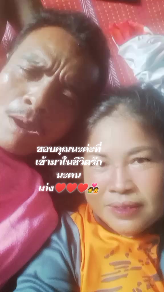 @Thongrian Phoonamyen