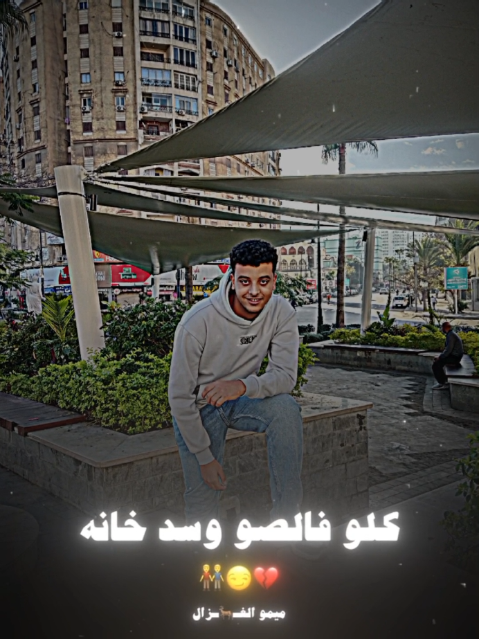 @Mostafa Mahmoud