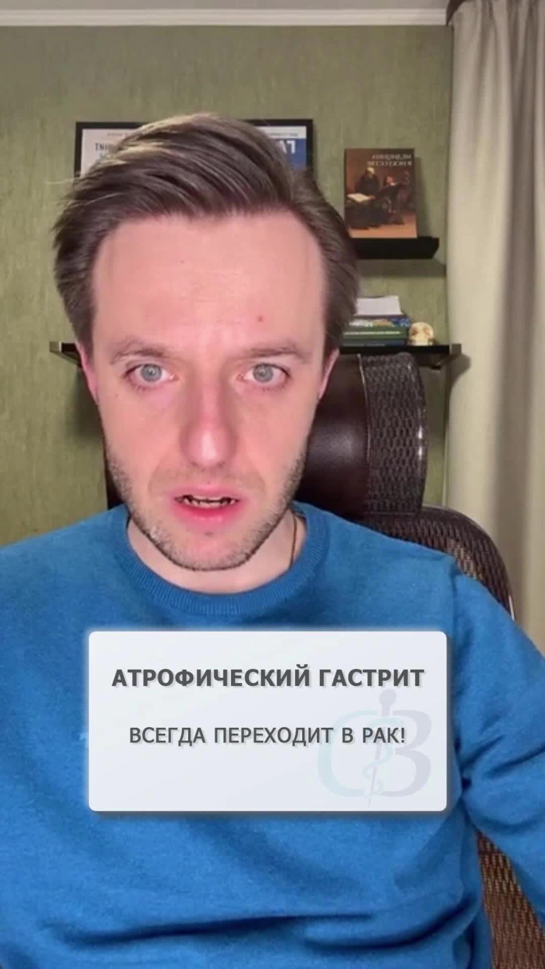@Доктор Вялов l Гастроэнтеролог