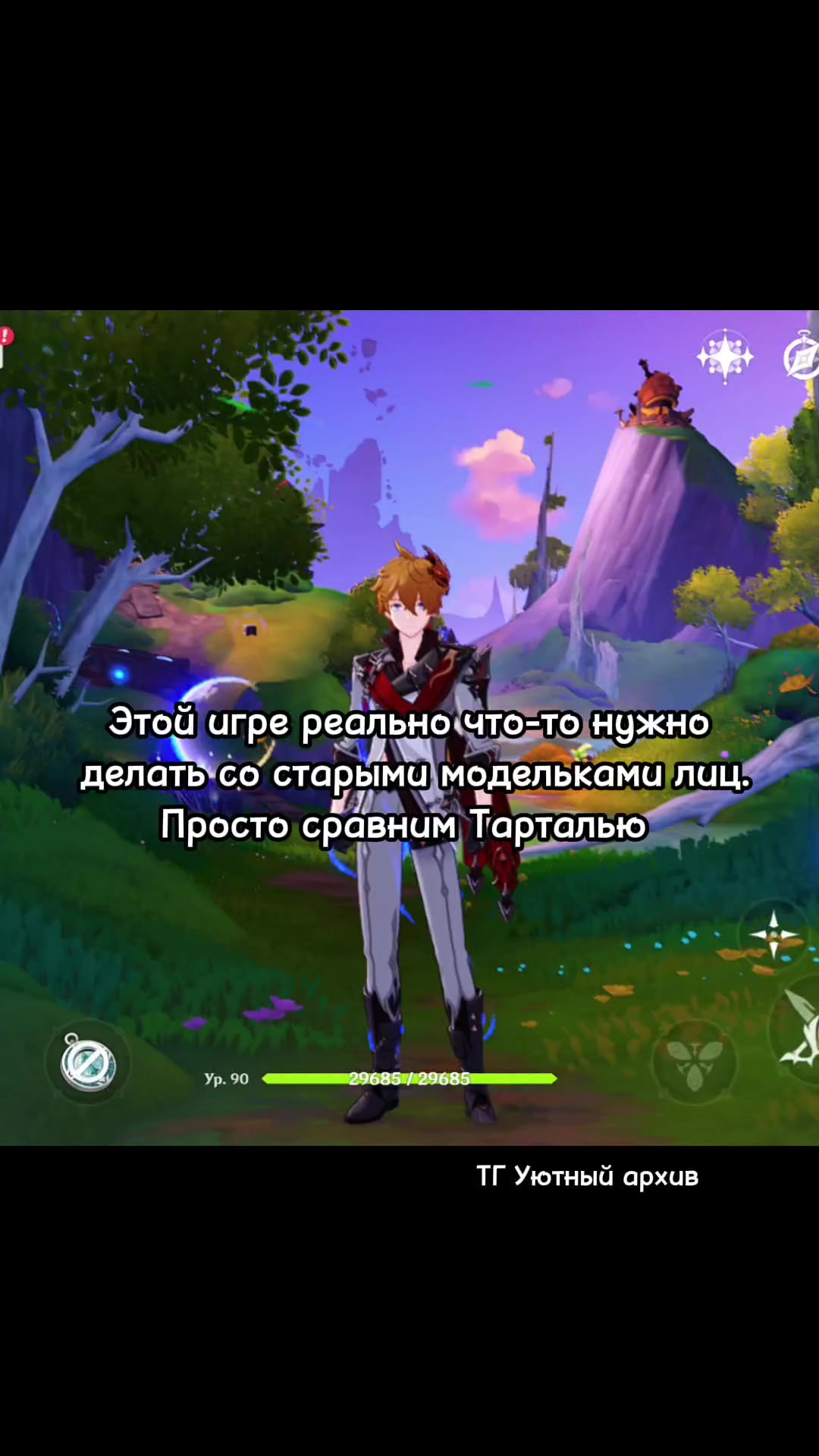 @game.kat.alioth