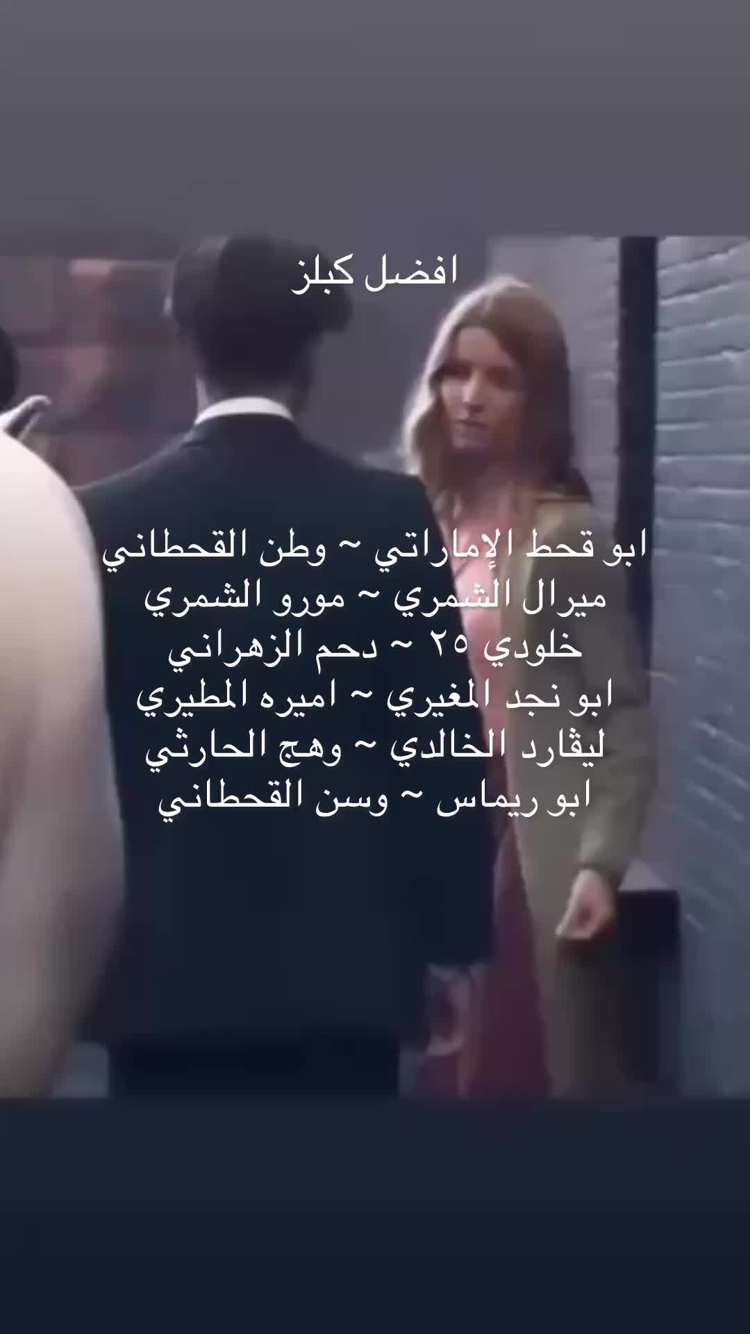 @ساحة الانستاويه