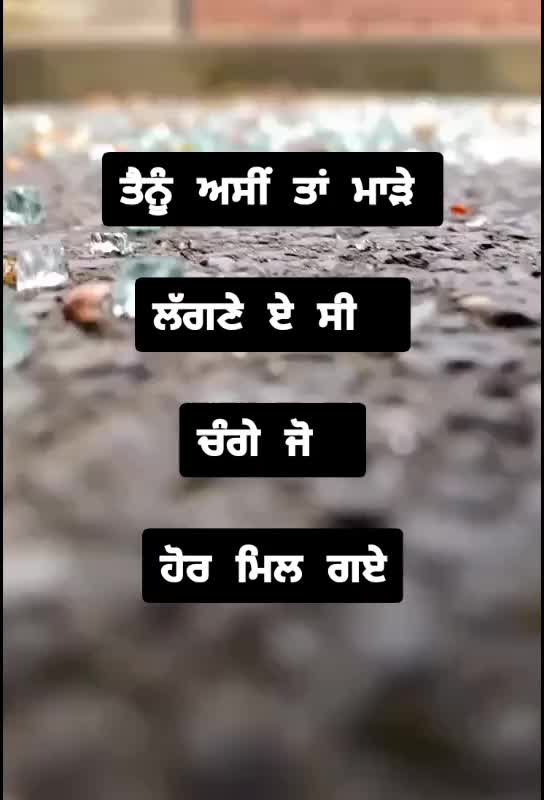 @✅ਬਾਰੂਦ💣ਦਿਲ💞✅
