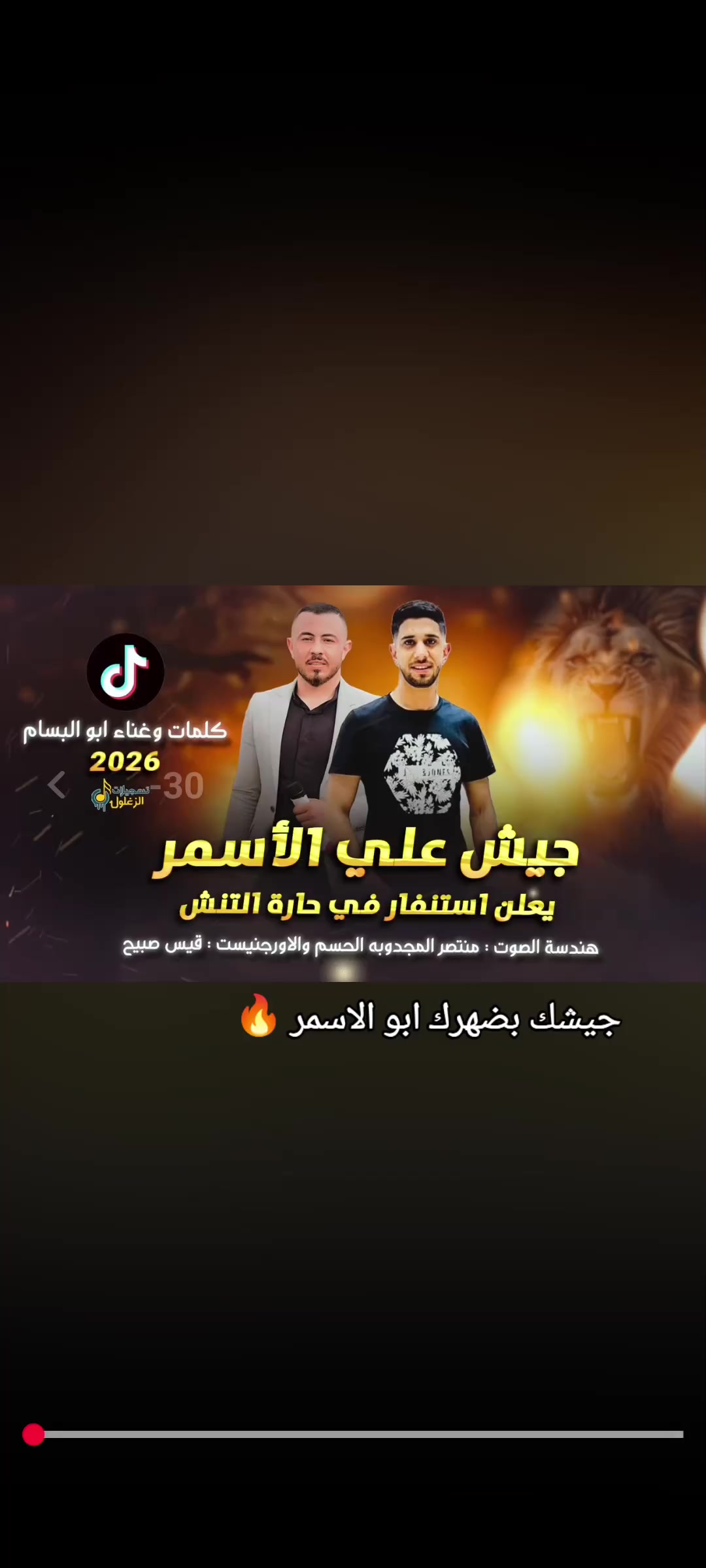 @꧁༺⚜️ حارة التنش ⚜️༻꧂