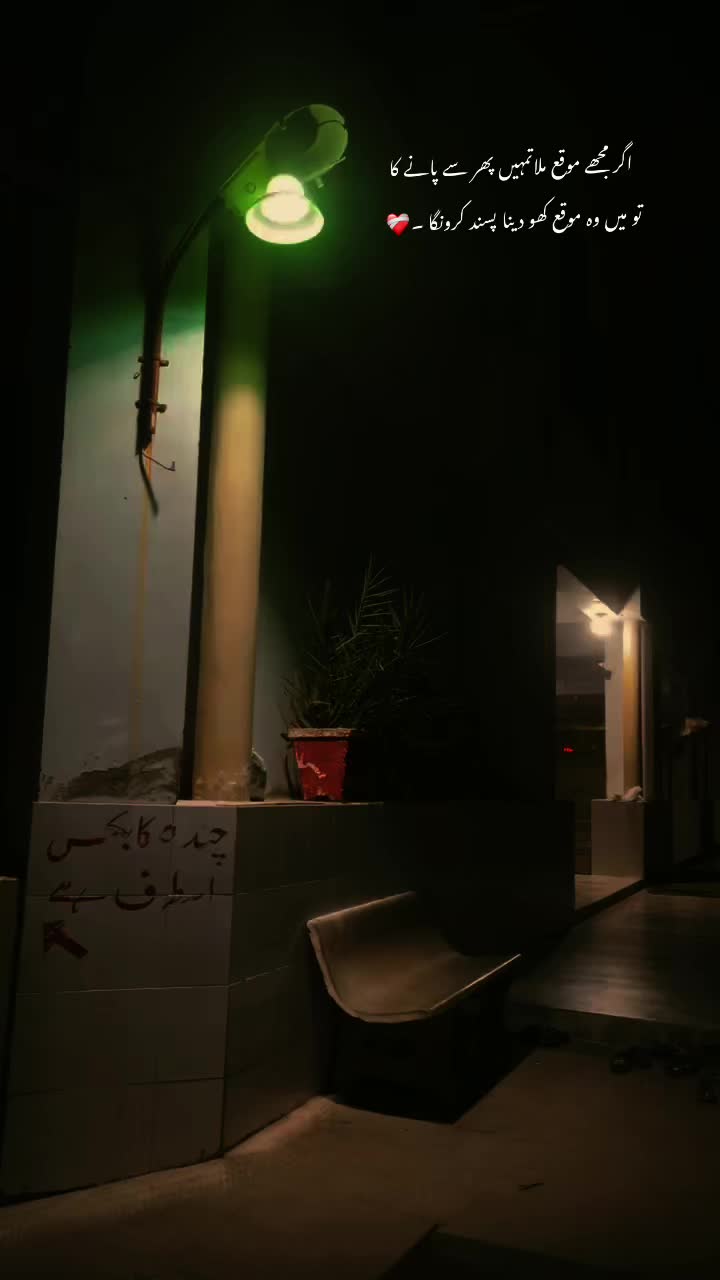 @راجہ خیام ۔💔