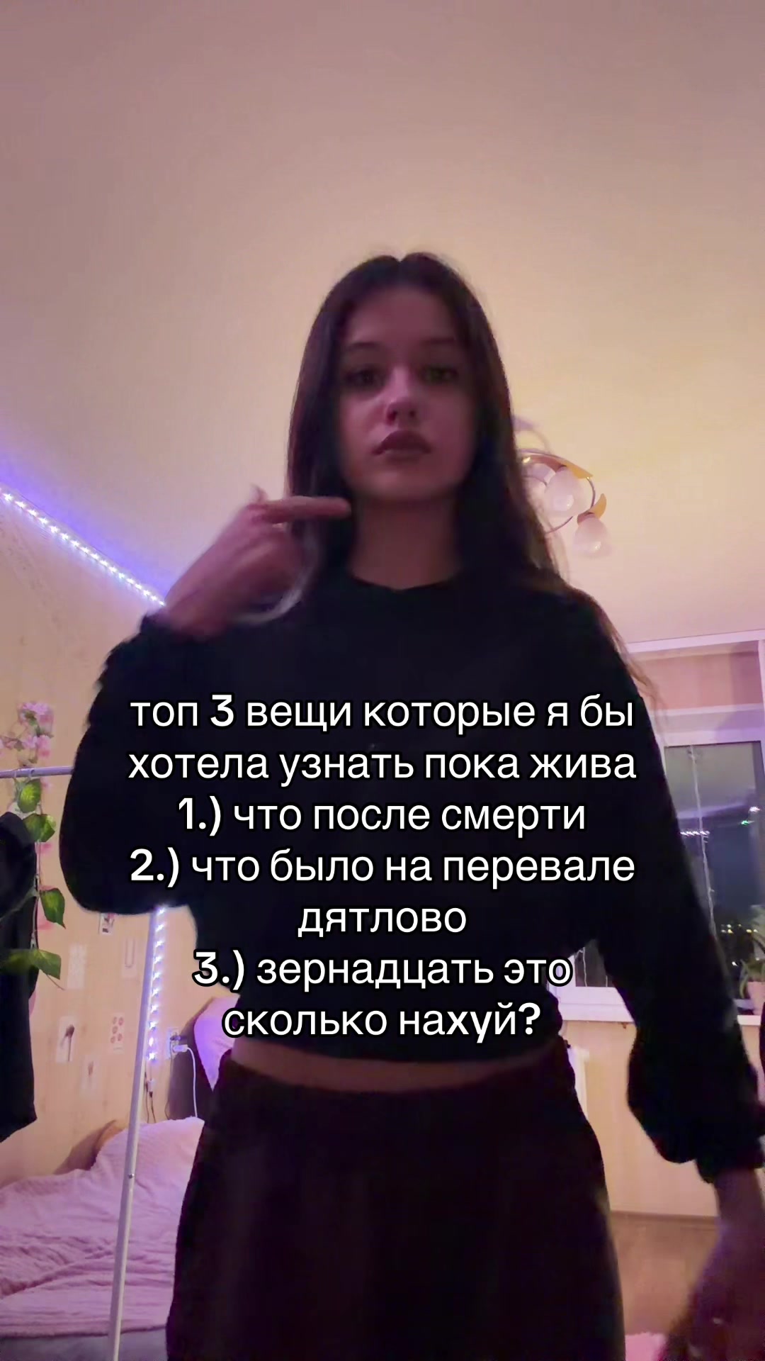 @соня ларч