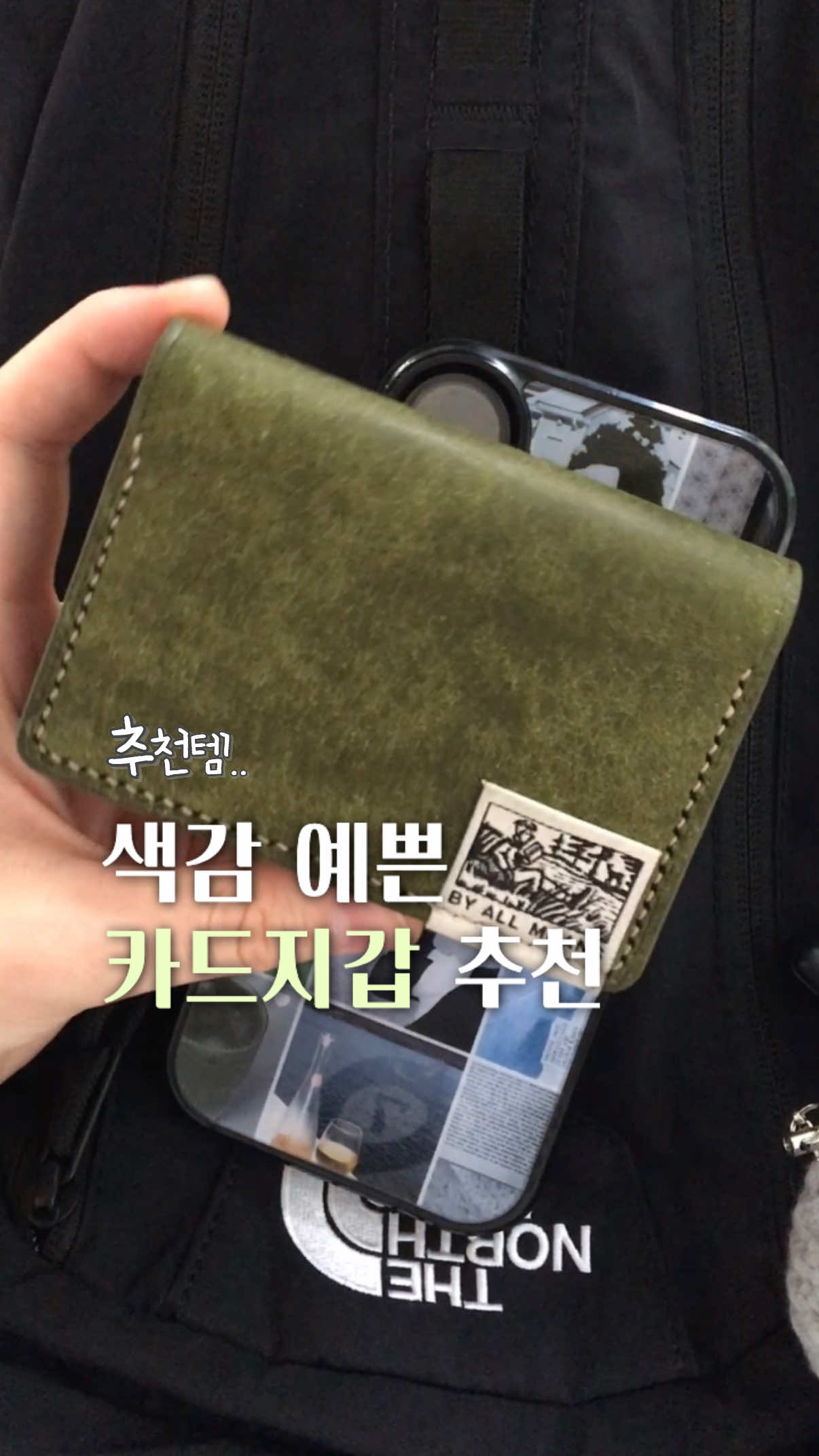 @쏘스