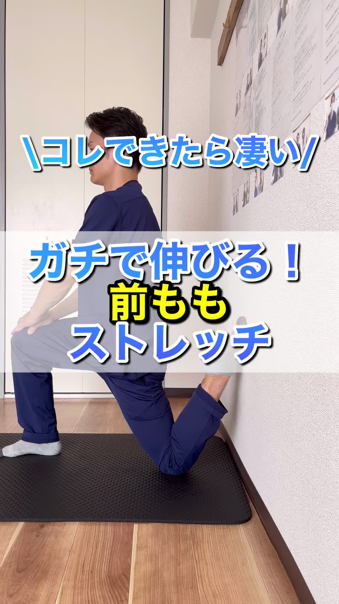 @ダイエット整体師おかだ先生