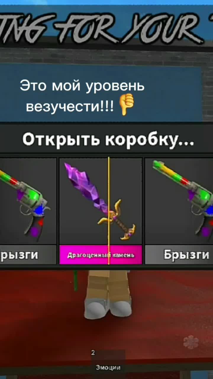 @rbx_Nastenka