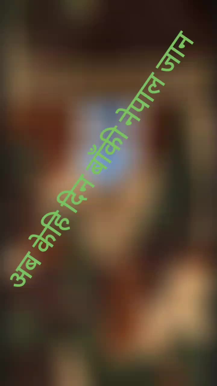 @प्रशान्त मगर (लाहुरे कान्छा )