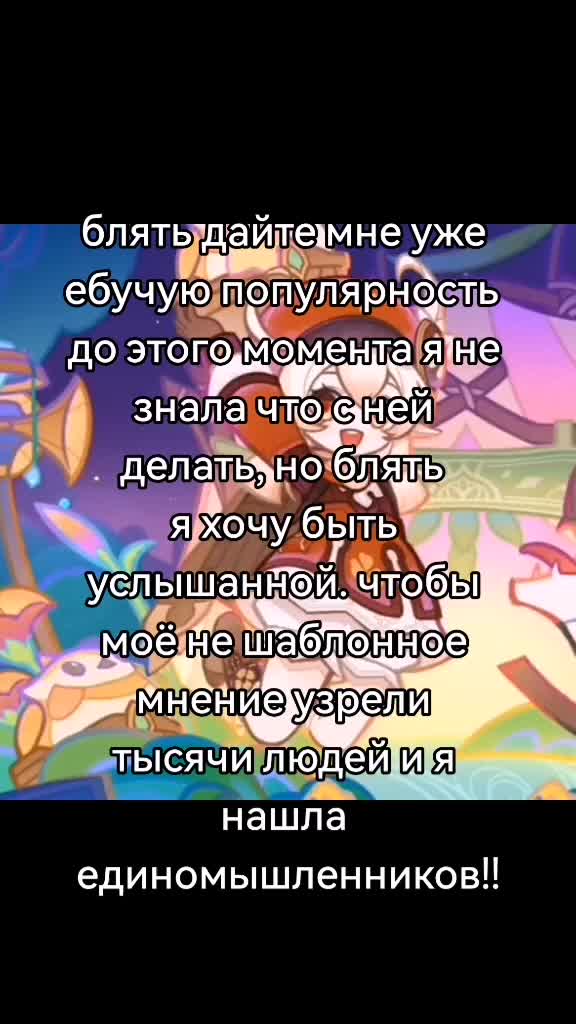 @хуесос пидорасович[🥩🦴]