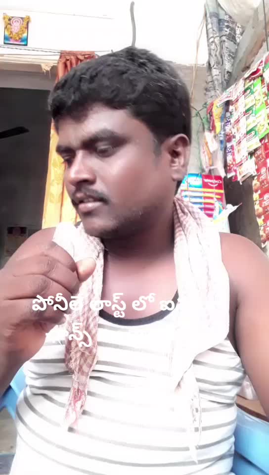 @మురళి మదనపల్లి