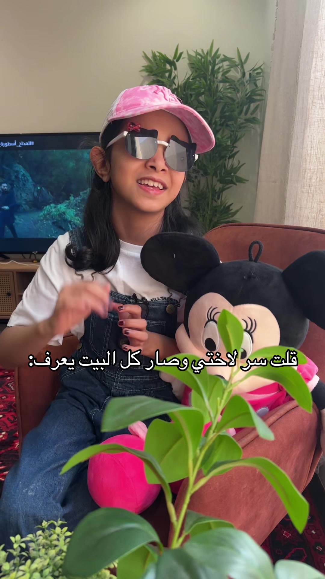 @ترف الحميداني🎀🎀