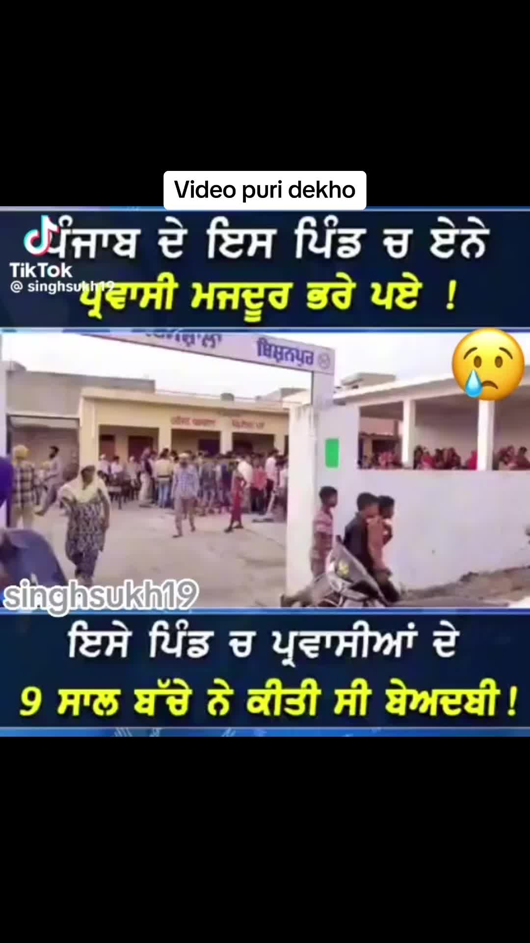 @gagansingh19913