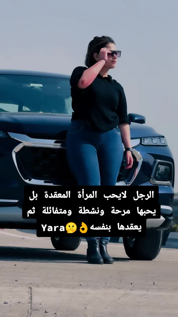 @يارا