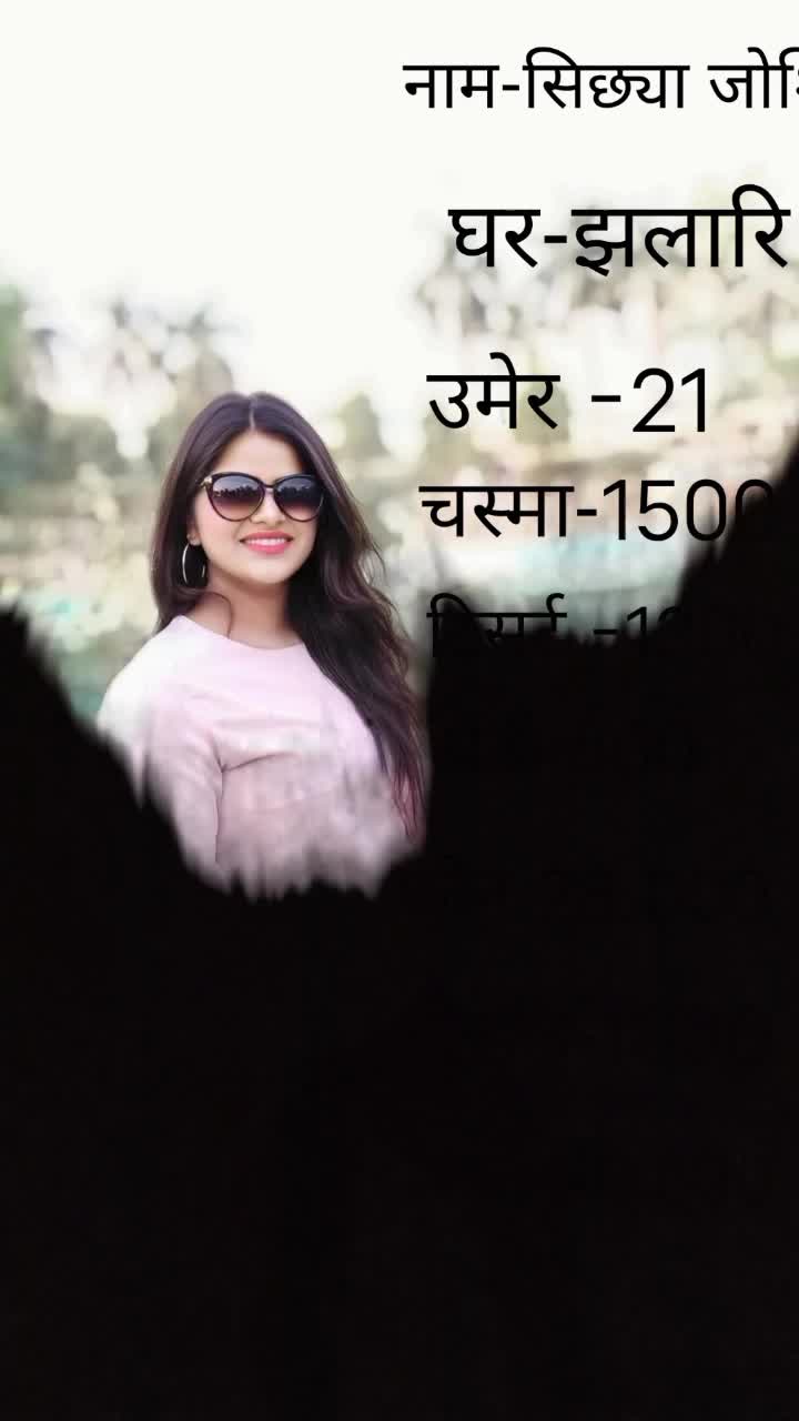 @Sichya Joshi Sanu