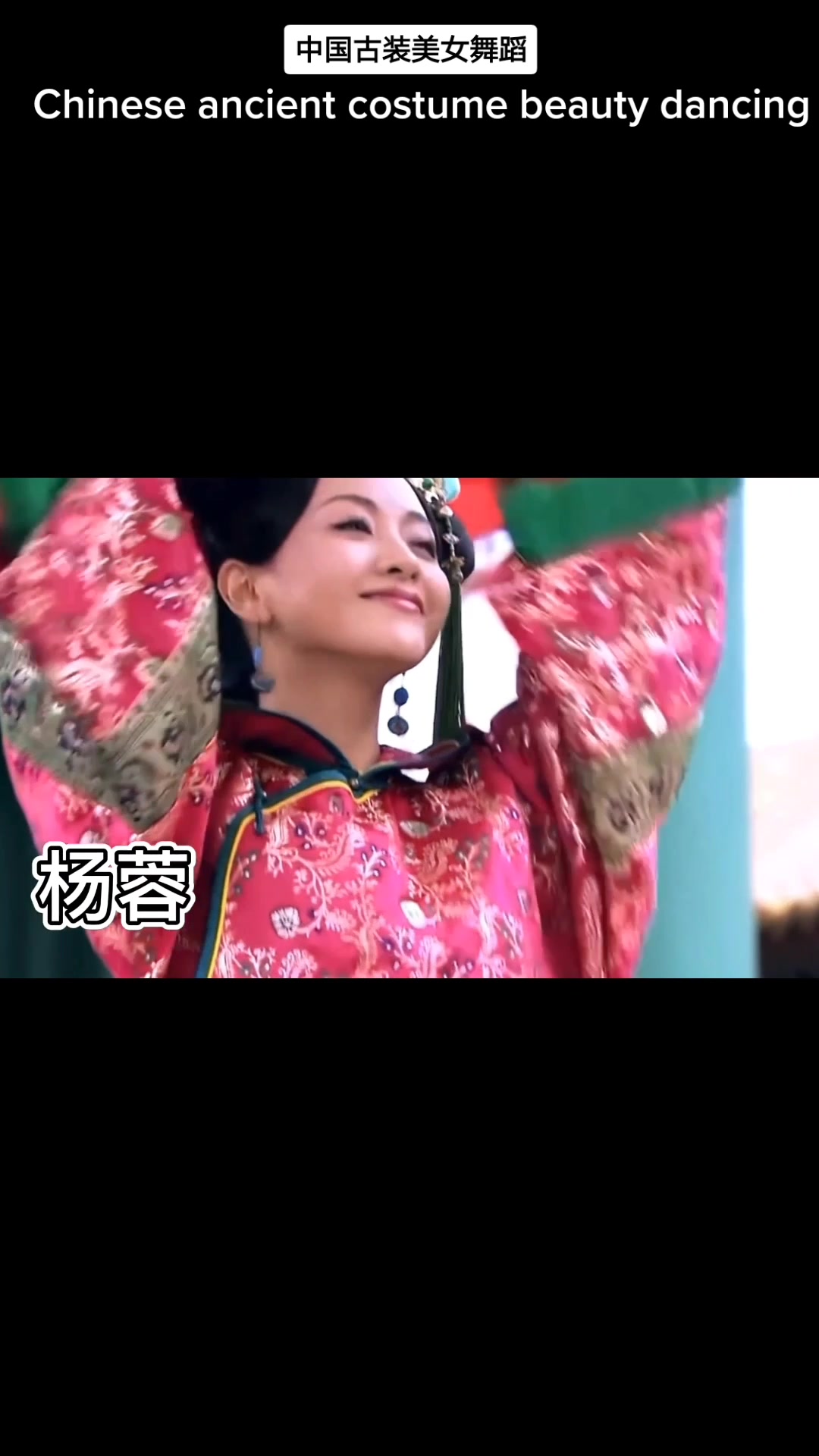 @中国魅力