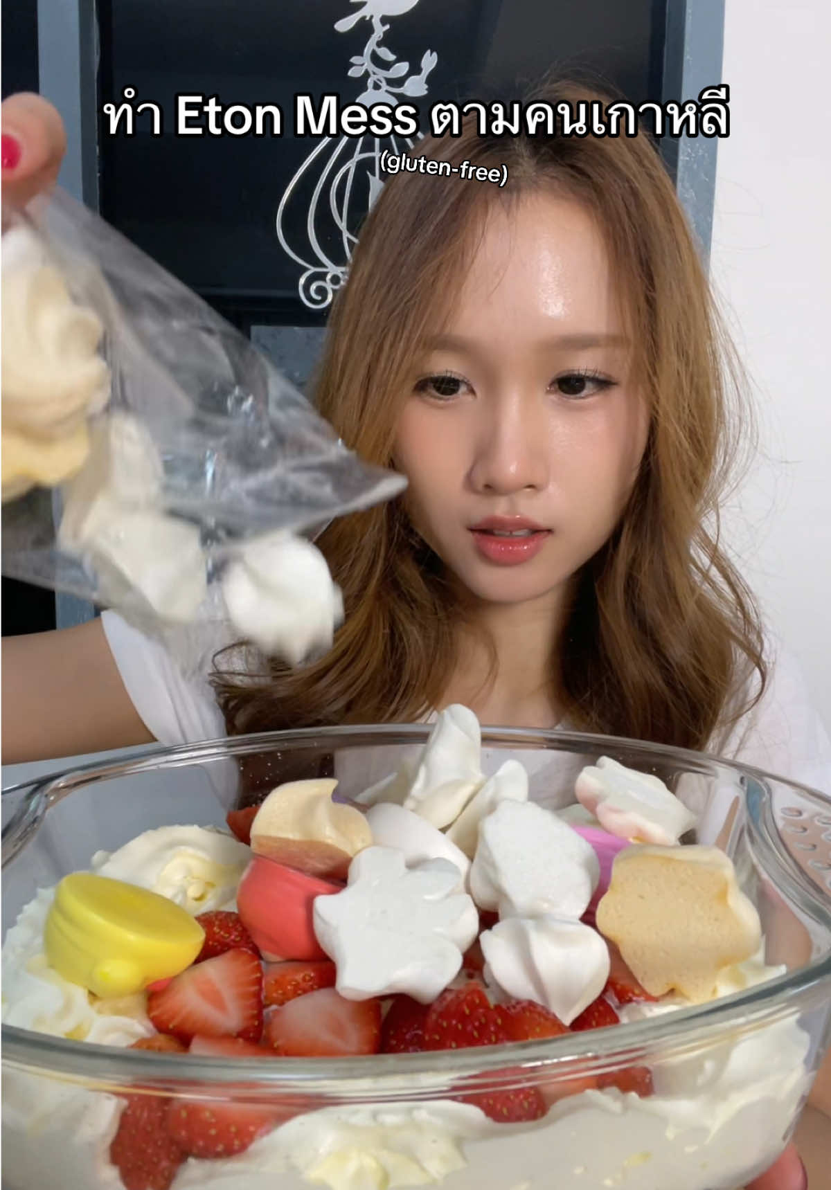 @Ayready(อาย)