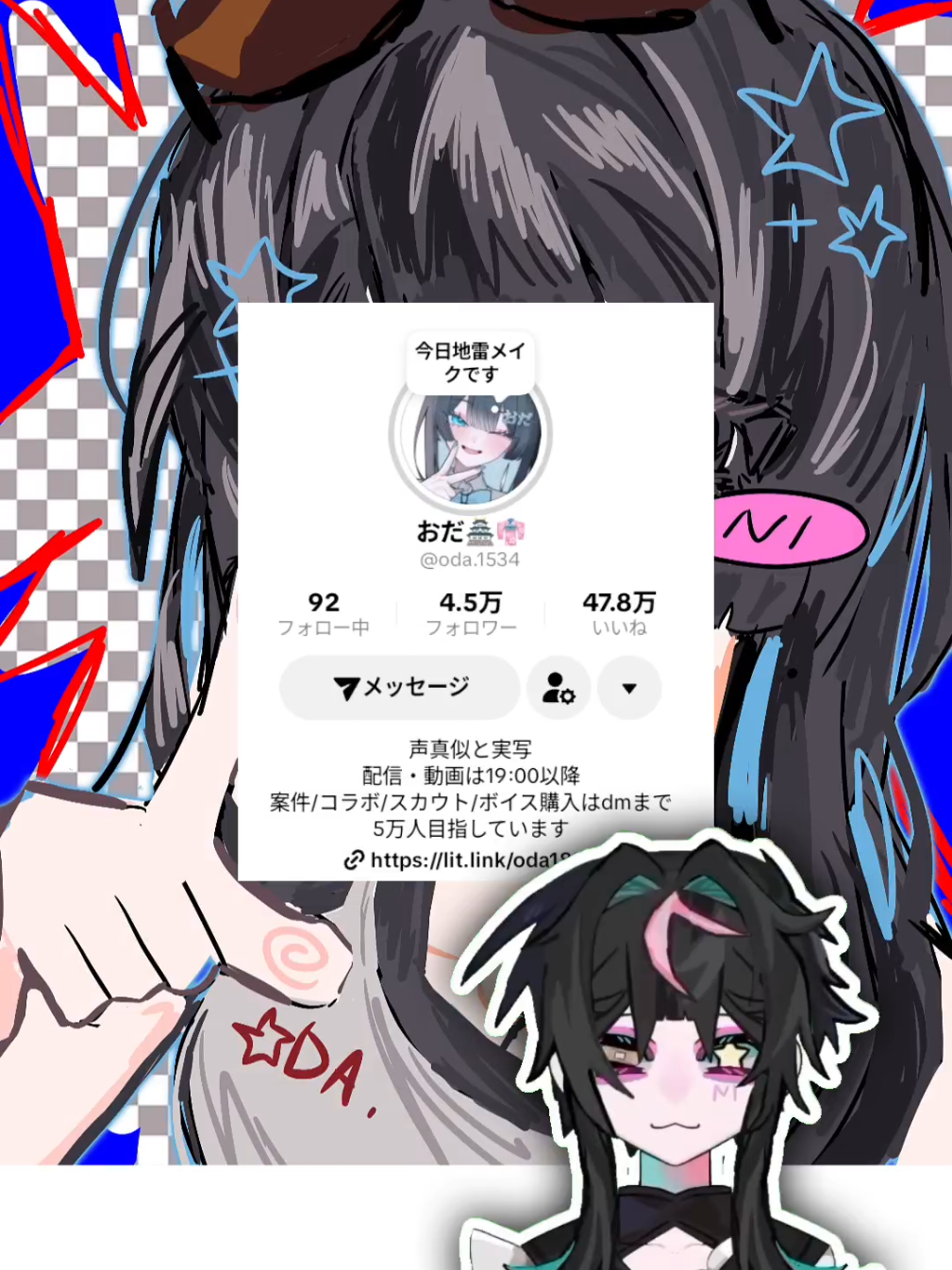 @白紙エソラ