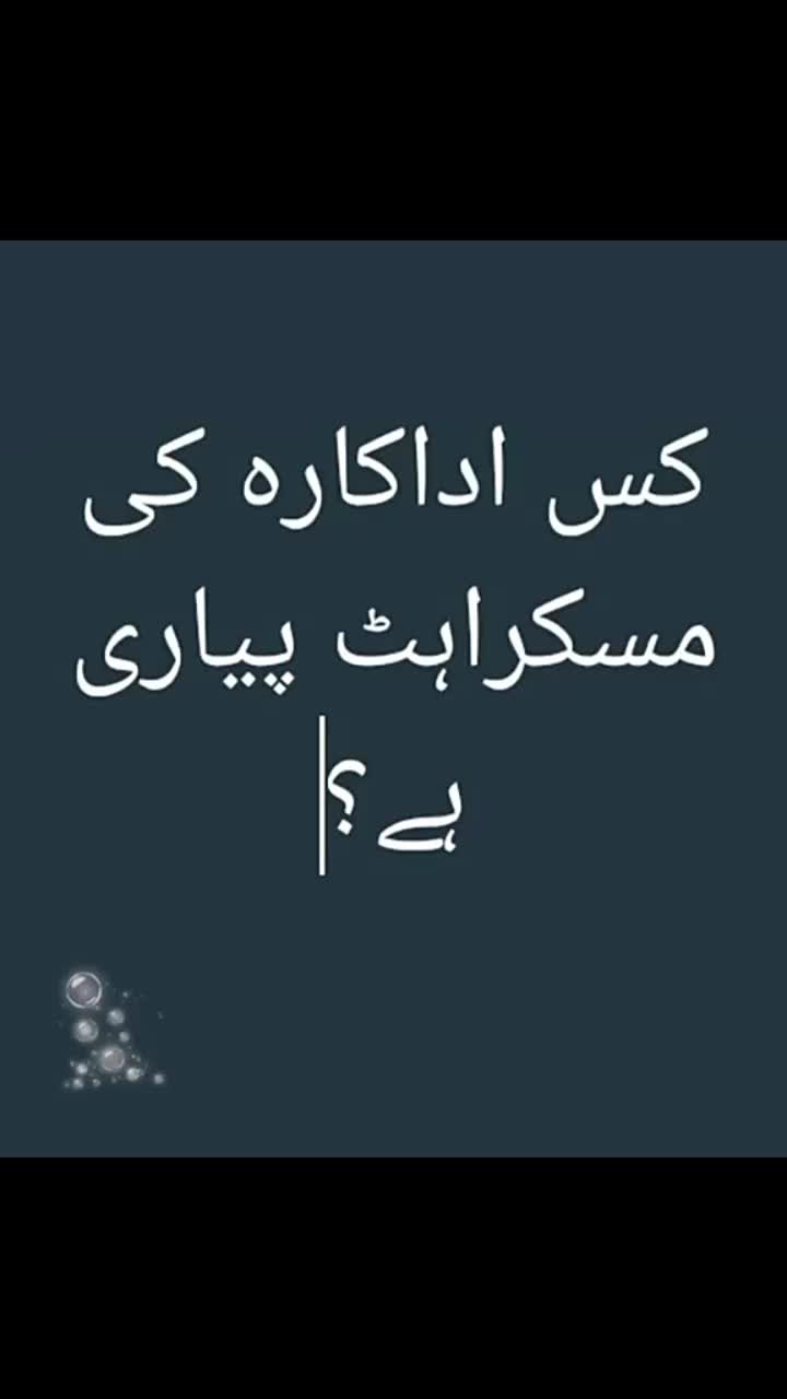 @Raheel_OR
