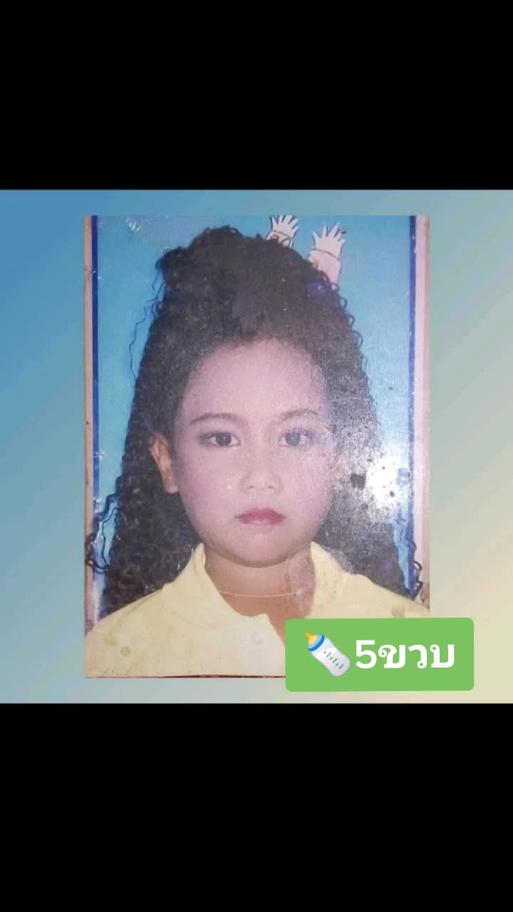 @โลลล' ตี.