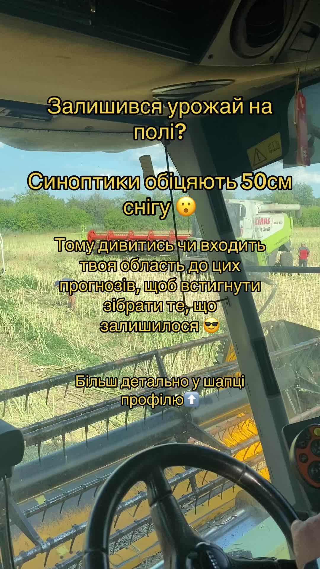@agro_ua