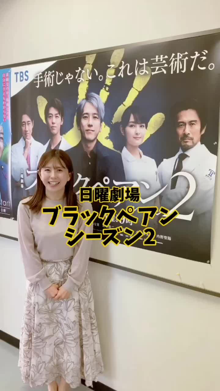 @TUYテレビユー山形【公式】