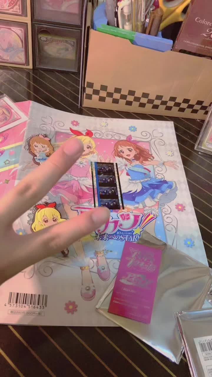 @星空あかね