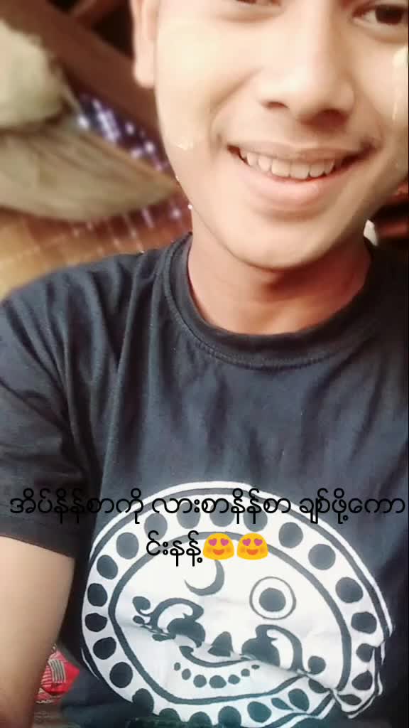 @ရခိုင္သားေခ်