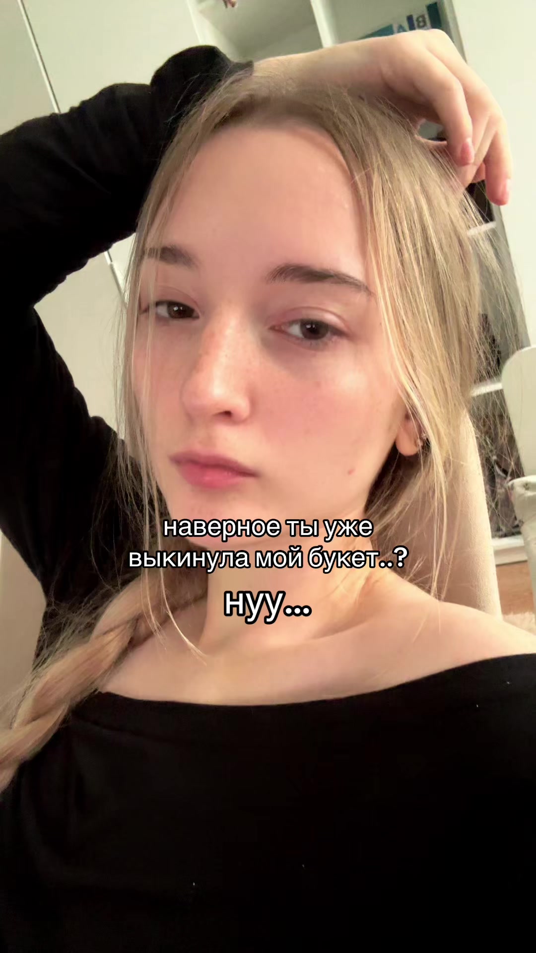@маша иомася