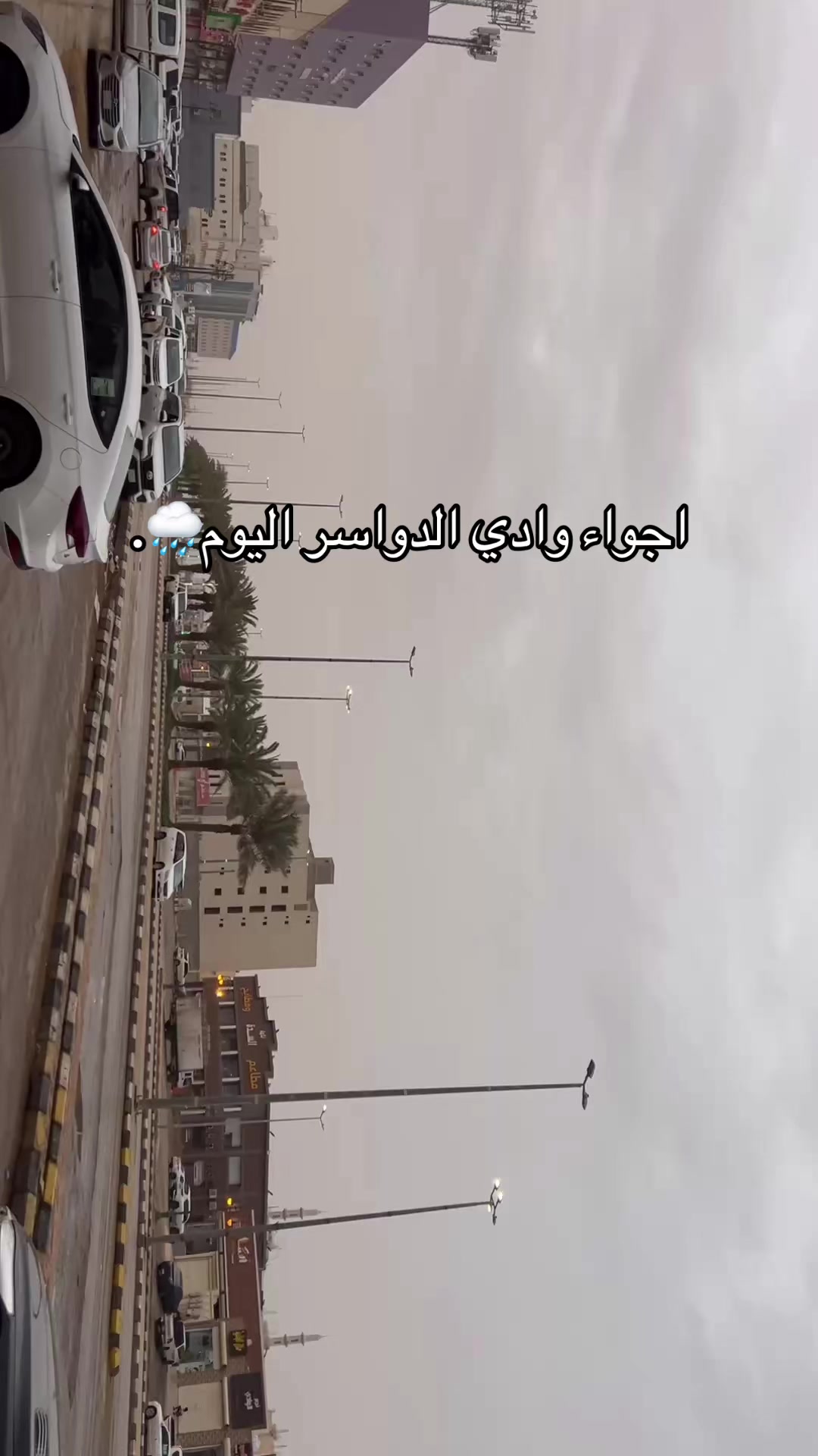 @شافي الشهيلي 🇸🇦.