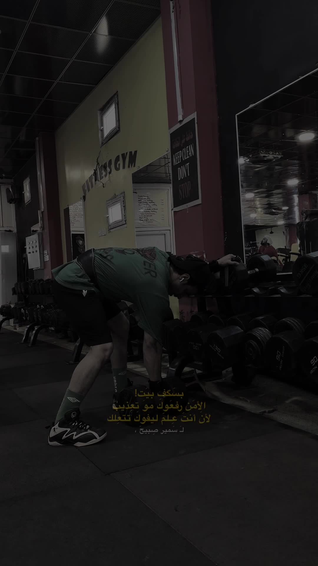 @عمروش وجنوته