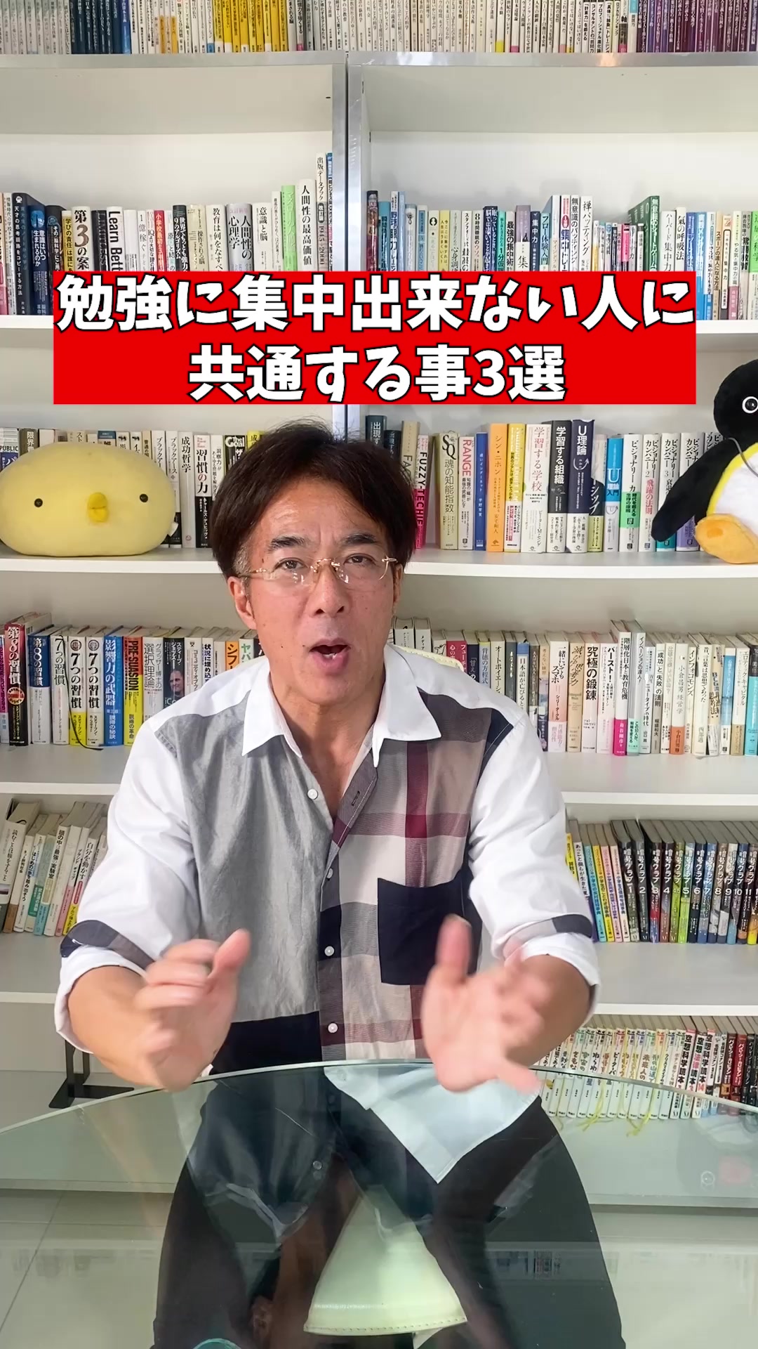 @教えて!寺田先生