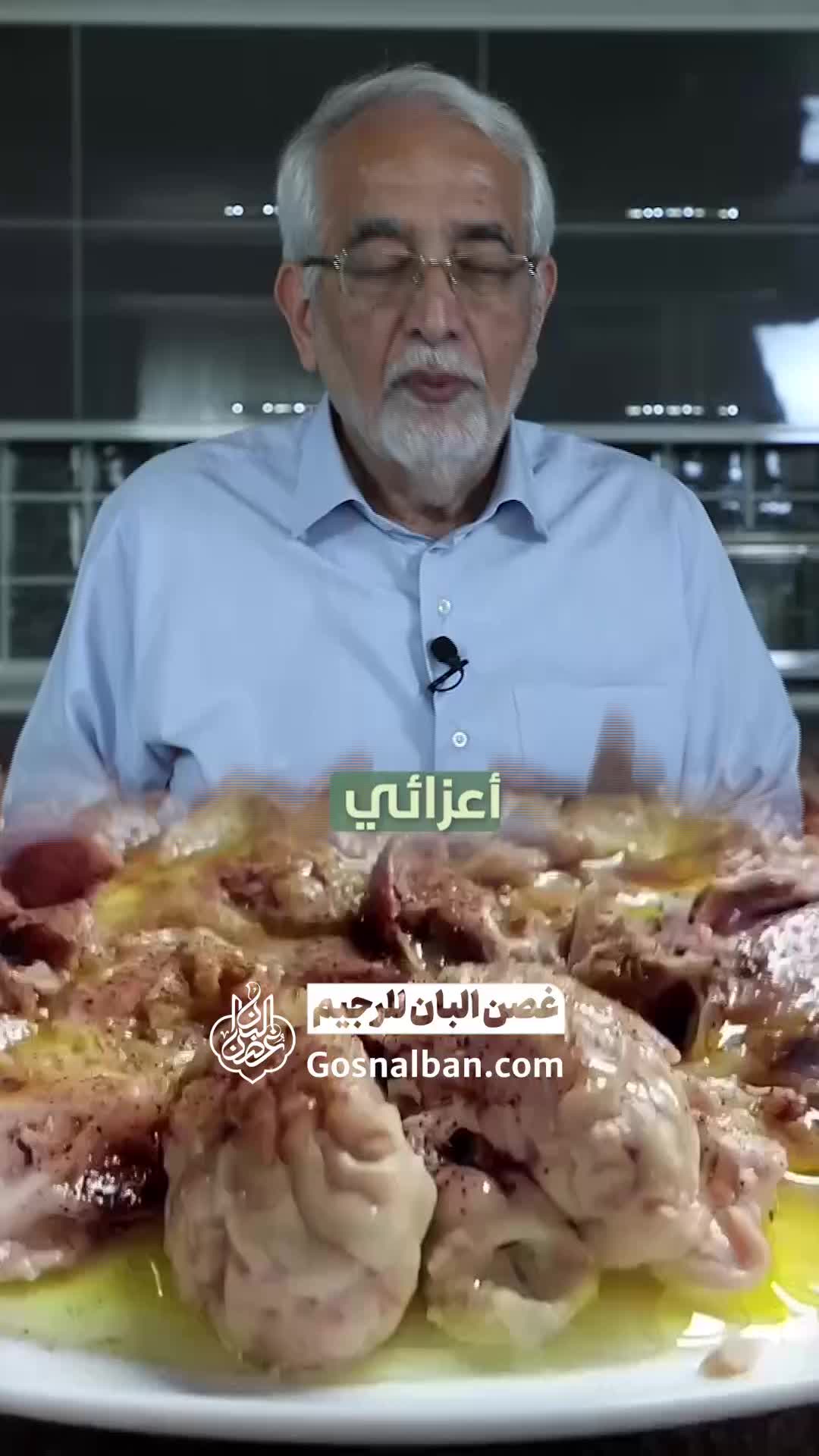 @مركز غصن البان للصحة والرشاقة