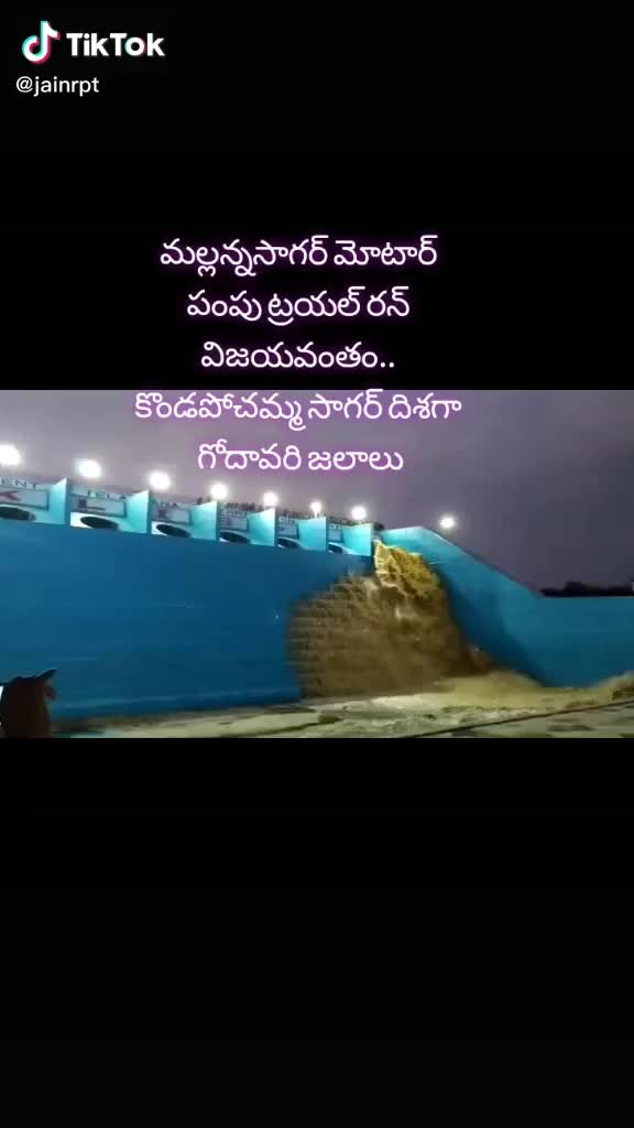 @ram Toopran