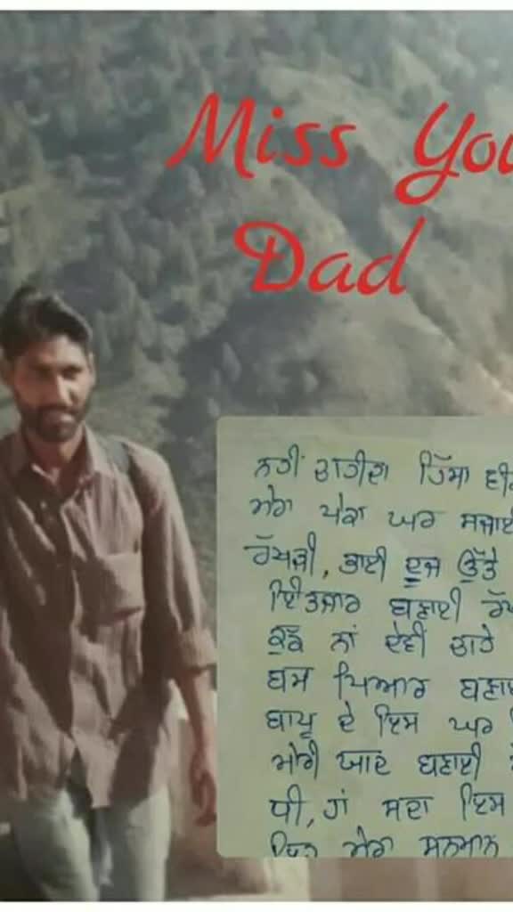 @har Kaur kalle
