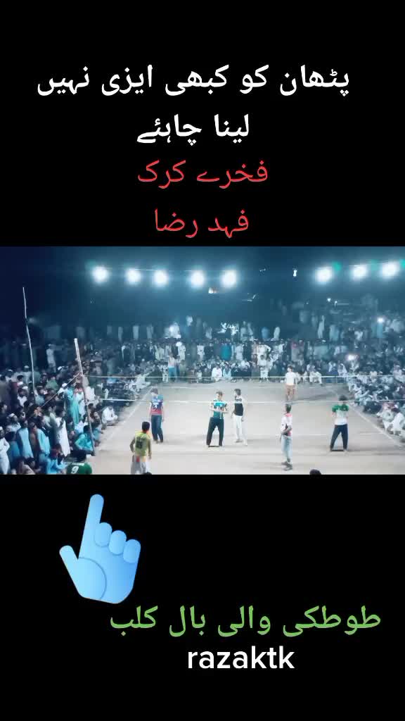 @It's RAZA
