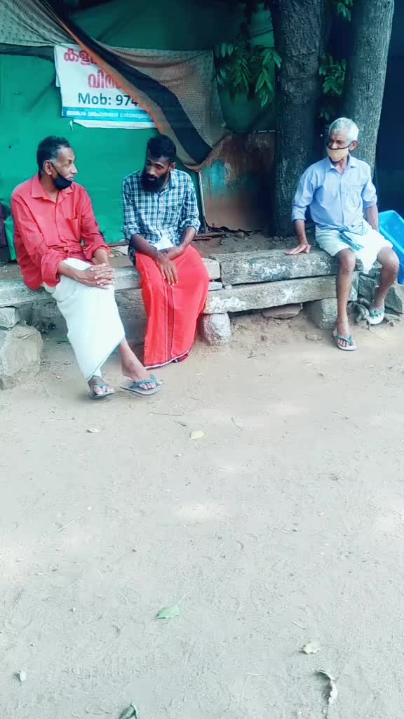 @Rash R Raj