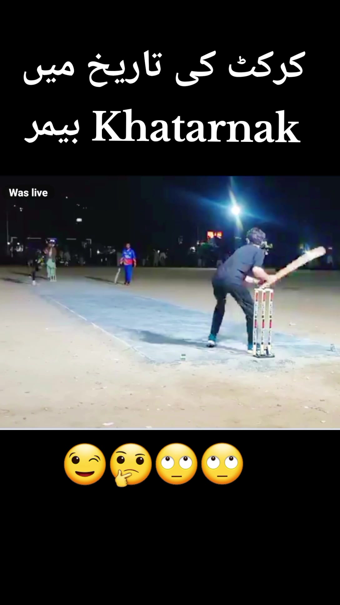 @🏏𝐈𝐪𝐛𝐚𝐥.👉.𝟗𝐓𝟗🏏