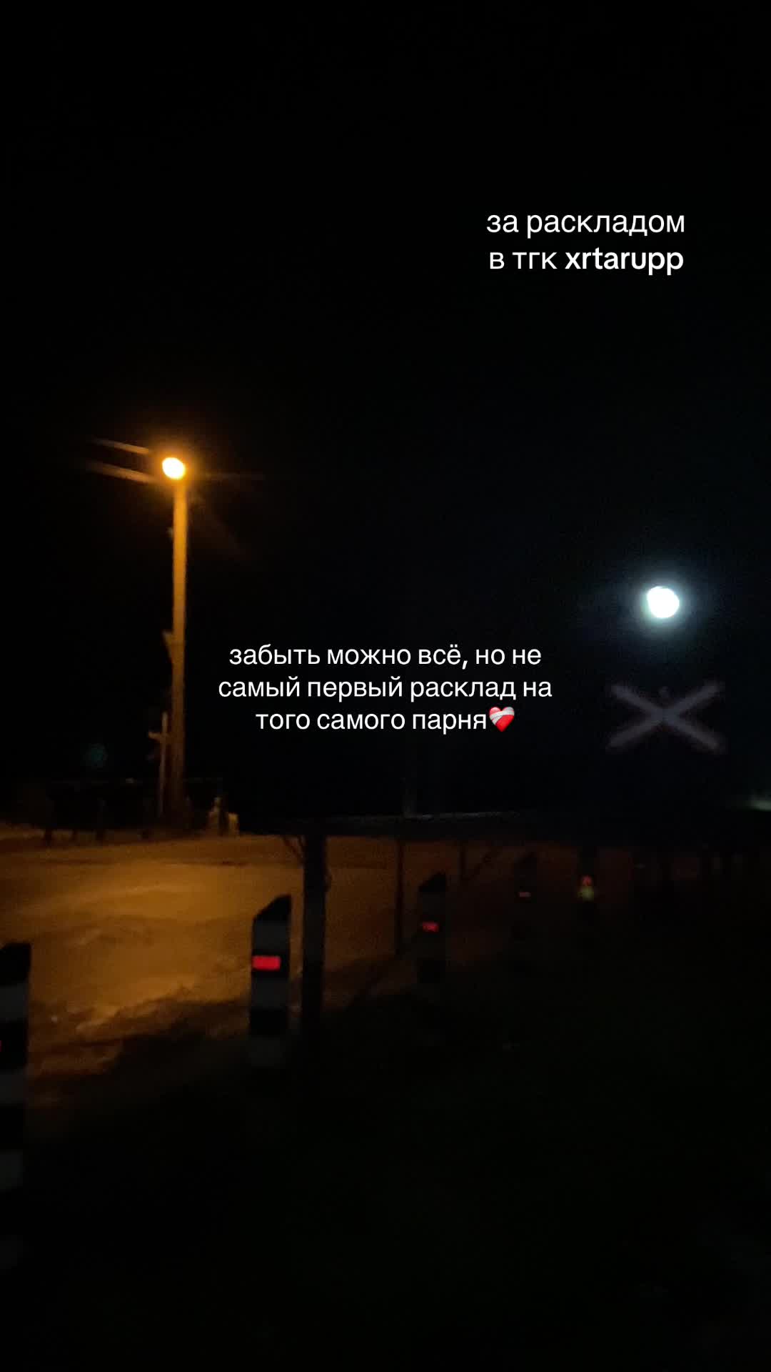 @таро|эзотерика🪬