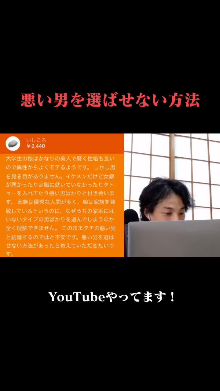 @ひろゆきBook【切り抜き】